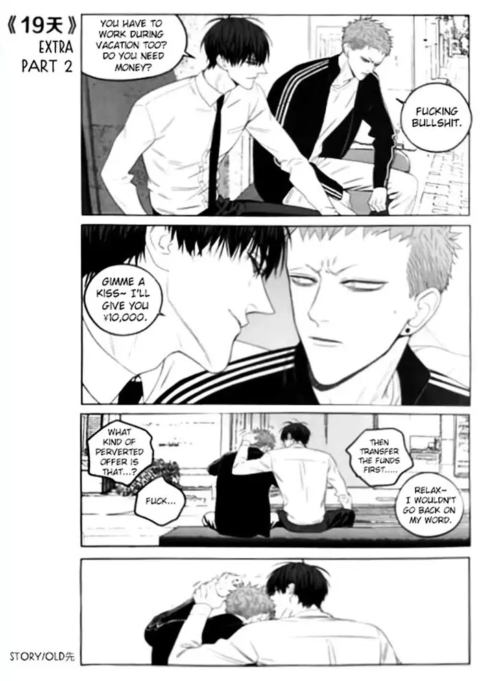 Read 19 Days - Chapter 260.1 - www.read19days.com | Image 2