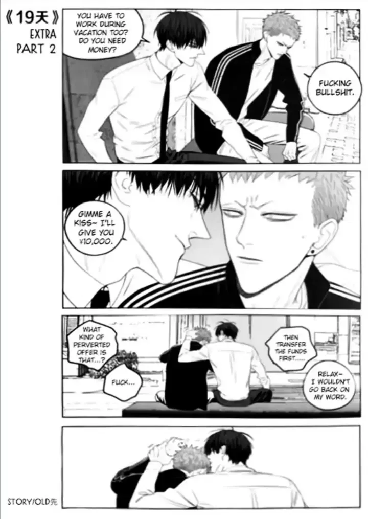 Read 19 Days - Chapter 260.5 - www.read19days.com | Image 2