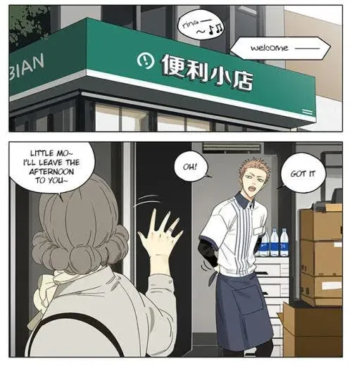 Read 19 Days - Chapter 278.5 - www.read19days.com | Image 2