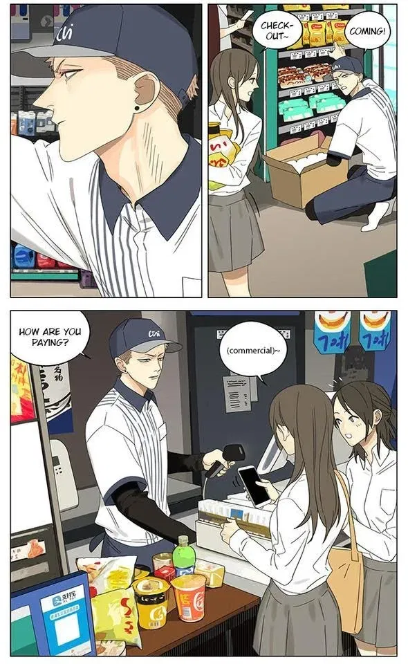Read 19 Days - Chapter 278.5 - www.read19days.com | Image 3