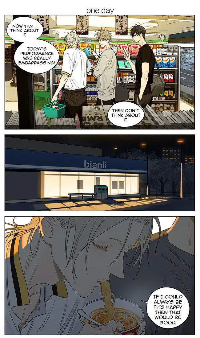 Read 19 Days - Chapter 360 - www.read19days.com | Image 1