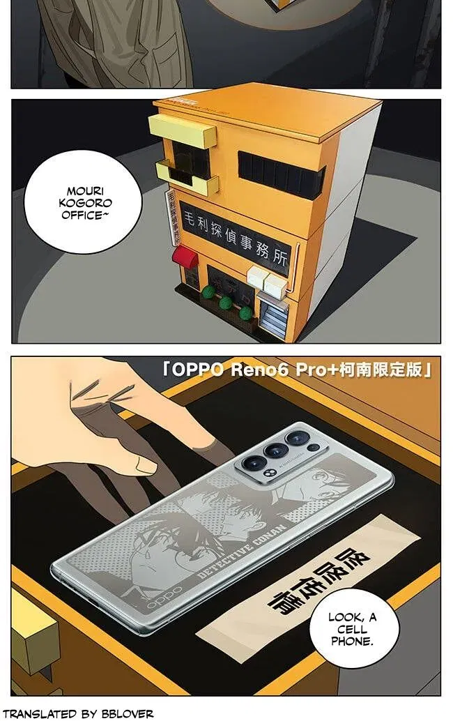 Read 19 Days - Chapter 362.7 - www.read19days.com | Image 4