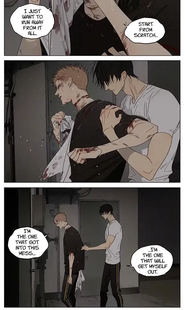 Read 19 Days - Chapter 370.1 - www.read19days.com | Image 8