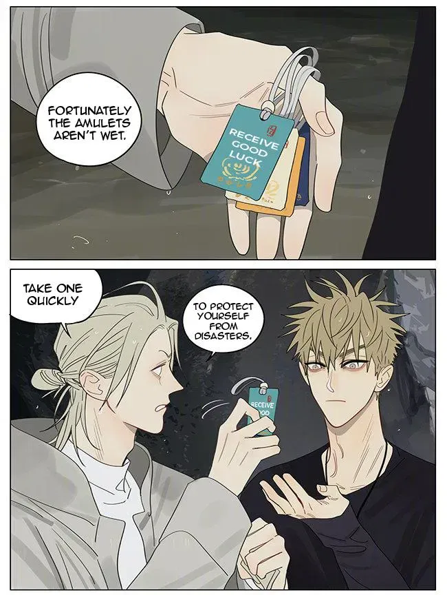 Read 19 Days - Chapter 374 - www.read19days.com | Image 2