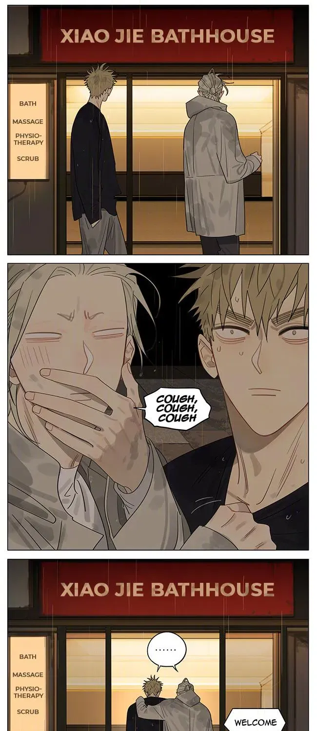 Read 19 Days - Chapter 375 - www.read19days.com | Image 3