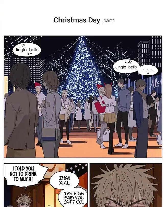 Read 19 Days - Chapter 377.1 - www.read19days.com | Image 2