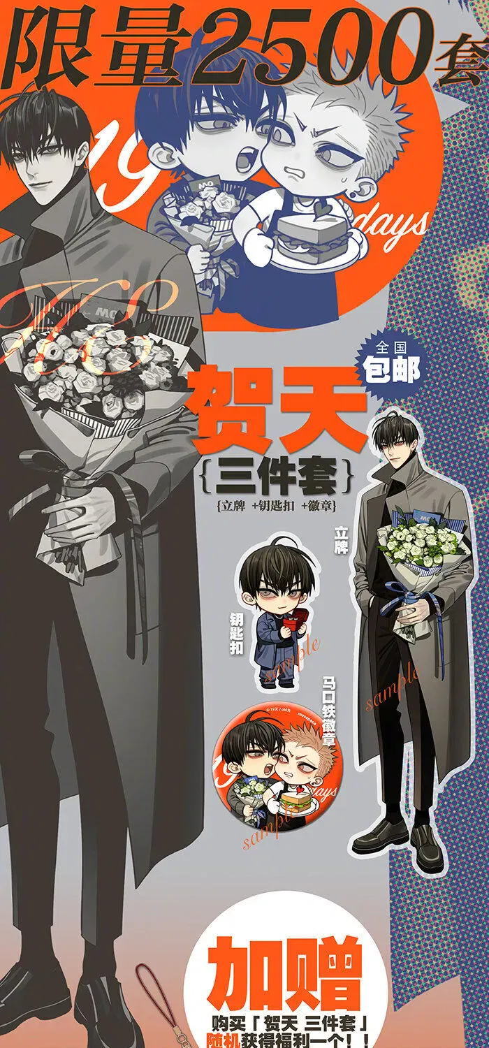 Read 19 Days - Chapter 394.2 - www.read19days.com | Image 1