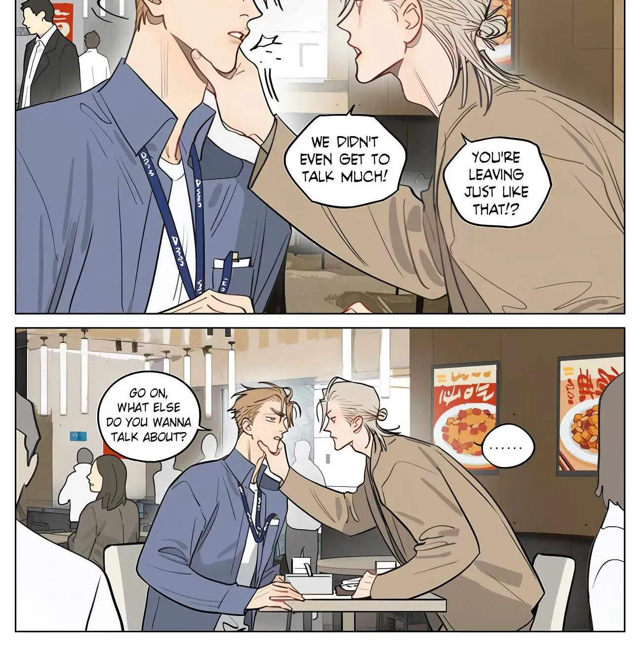 Read 19 Days - Chapter 486 - www.read19days.com | Image 2