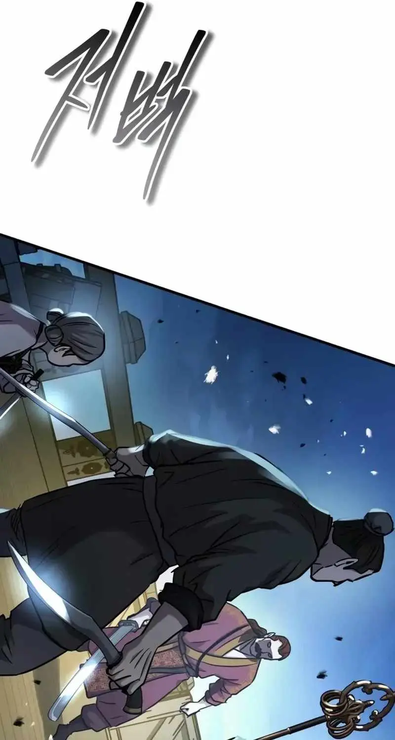 Read Absolute Dominion - Chapter 104 - absolutedominion.org | Image 148