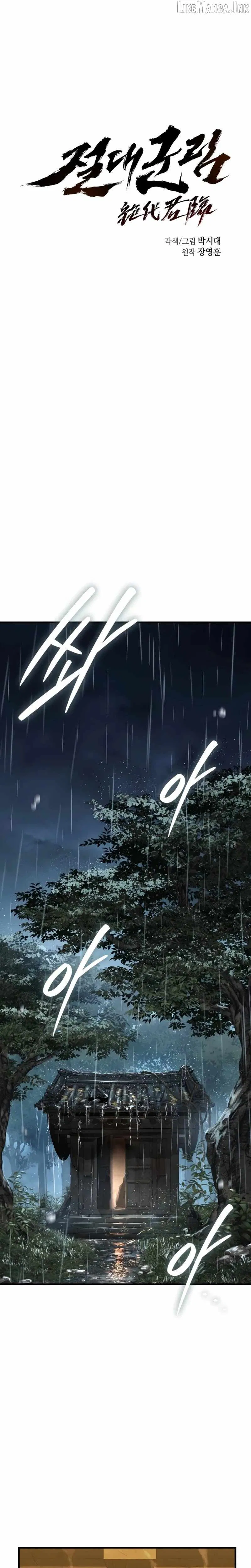 Read Absolute Dominion - Chapter 106 - absolutedominion.org | Image 7