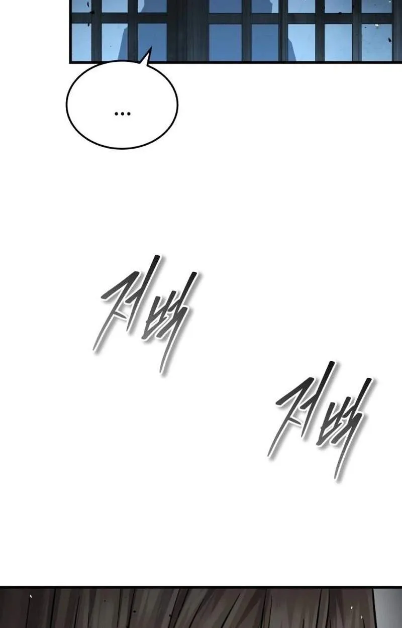 Read Absolute Dominion - Chapter 111 - absolutedominion.org | Image 147