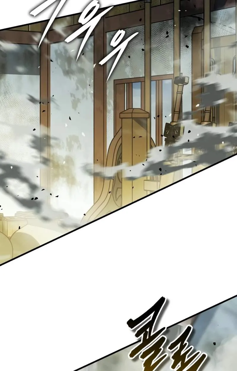 Read Absolute Dominion - Chapter 112 - absolutedominion.org | Image 51