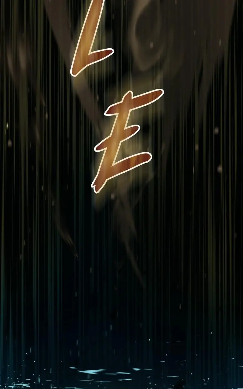 Read Absolute Dominion - Chapter 16 - absolutedominion.org | Image 131