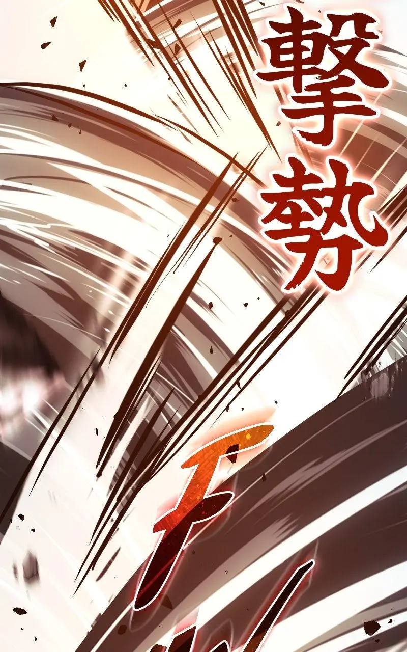 Read Absolute Dominion - Chapter 31 - absolutedominion.org | Image 70