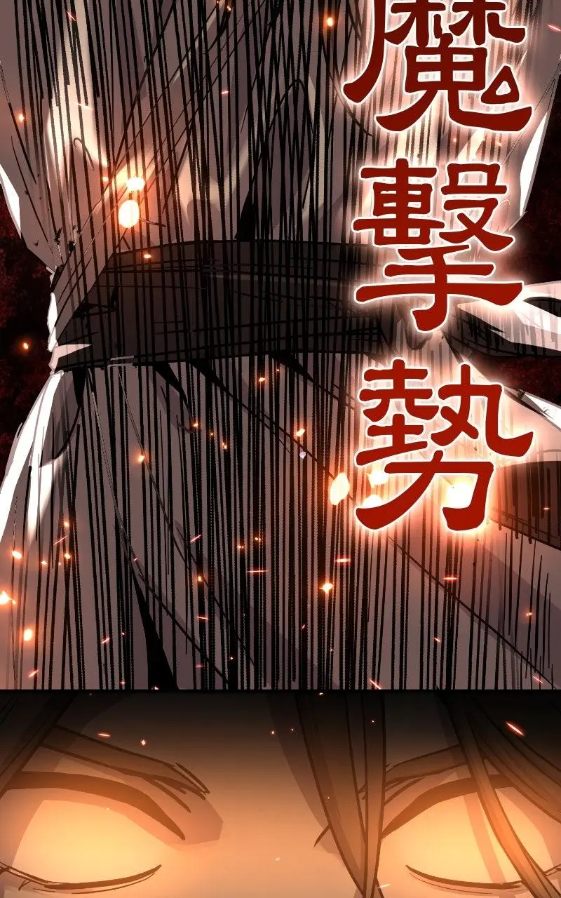Read Absolute Dominion - Chapter 31 - absolutedominion.org | Image 127