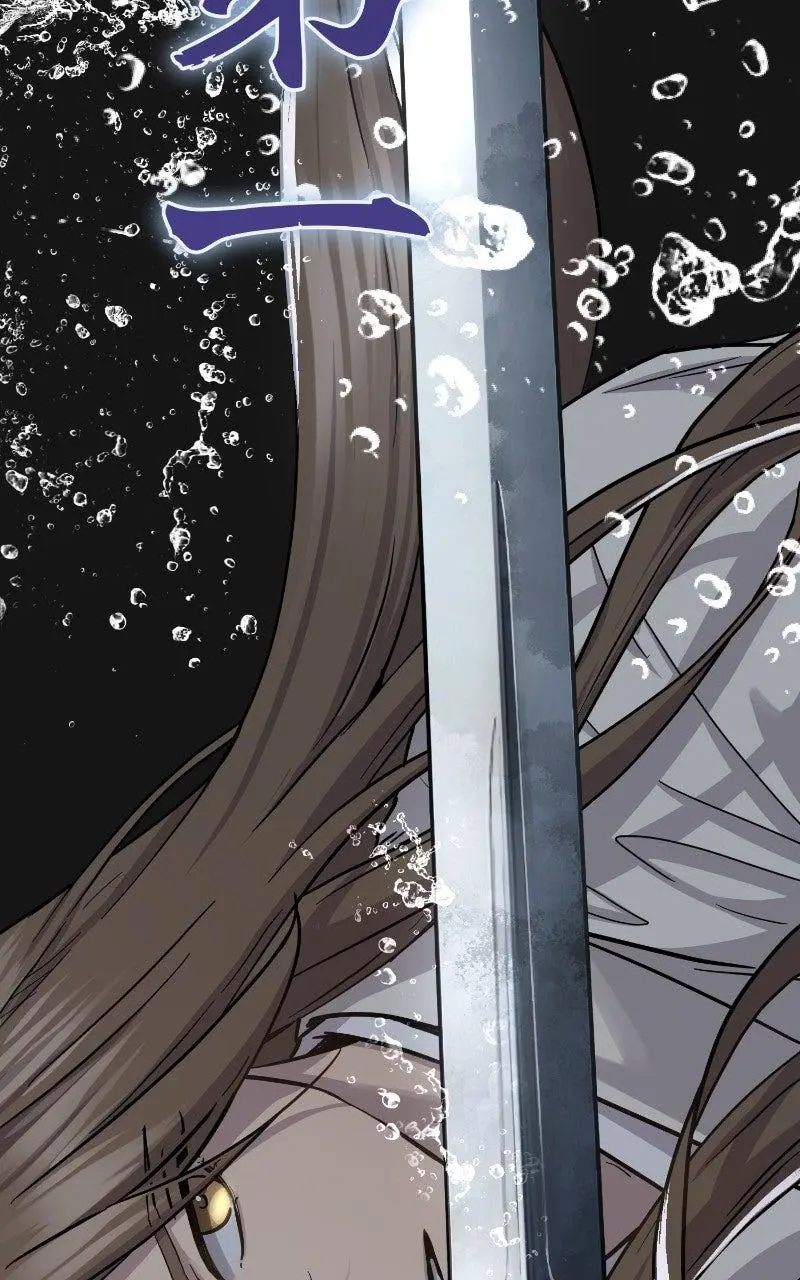 Read Absolute Dominion - Chapter 32 - absolutedominion.org | Image 4