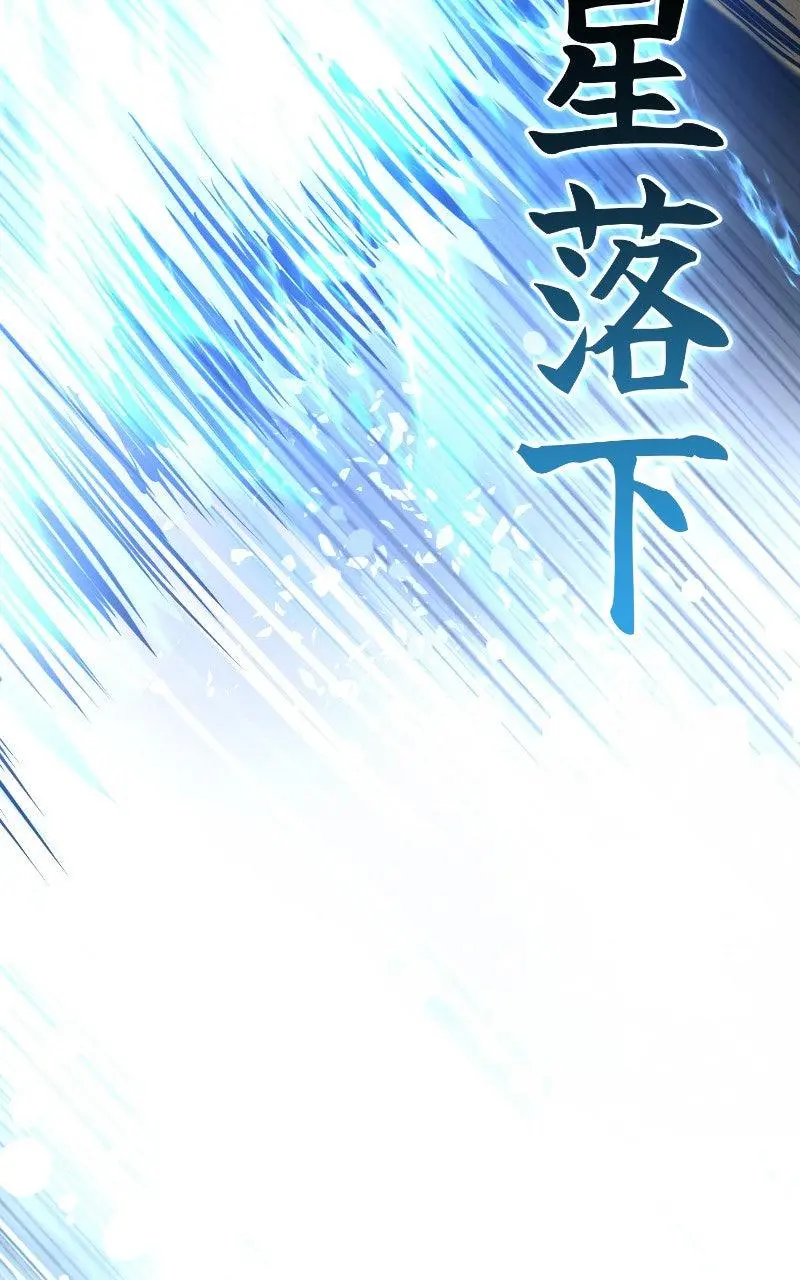 Read Absolute Dominion - Chapter 53 - absolutedominion.org | Image 75