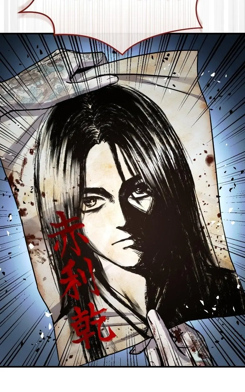 Read Absolute Dominion - Chapter 64 - absolutedominion.org | Image 6