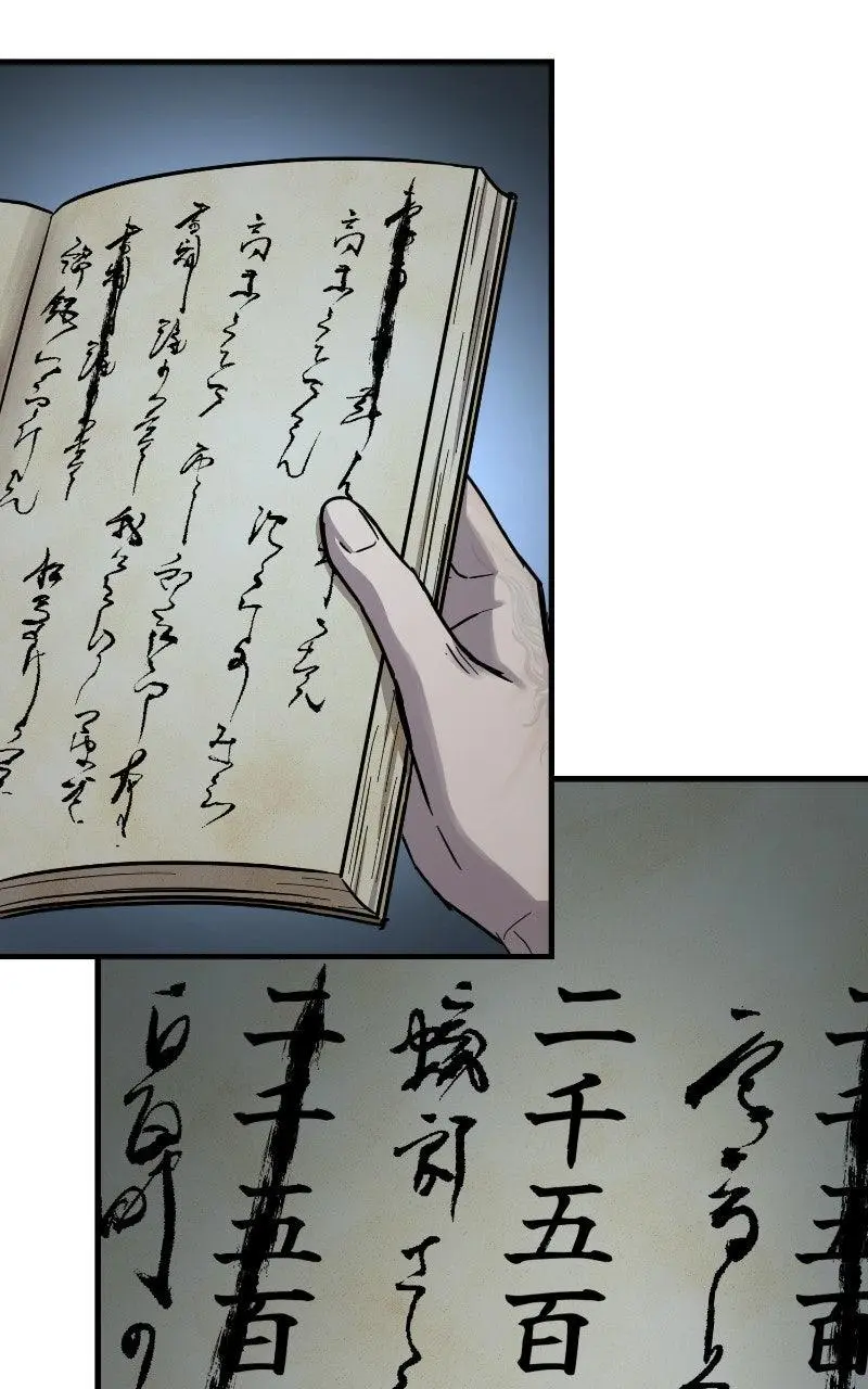 Read Absolute Dominion - Chapter 70 - absolutedominion.org | Image 127