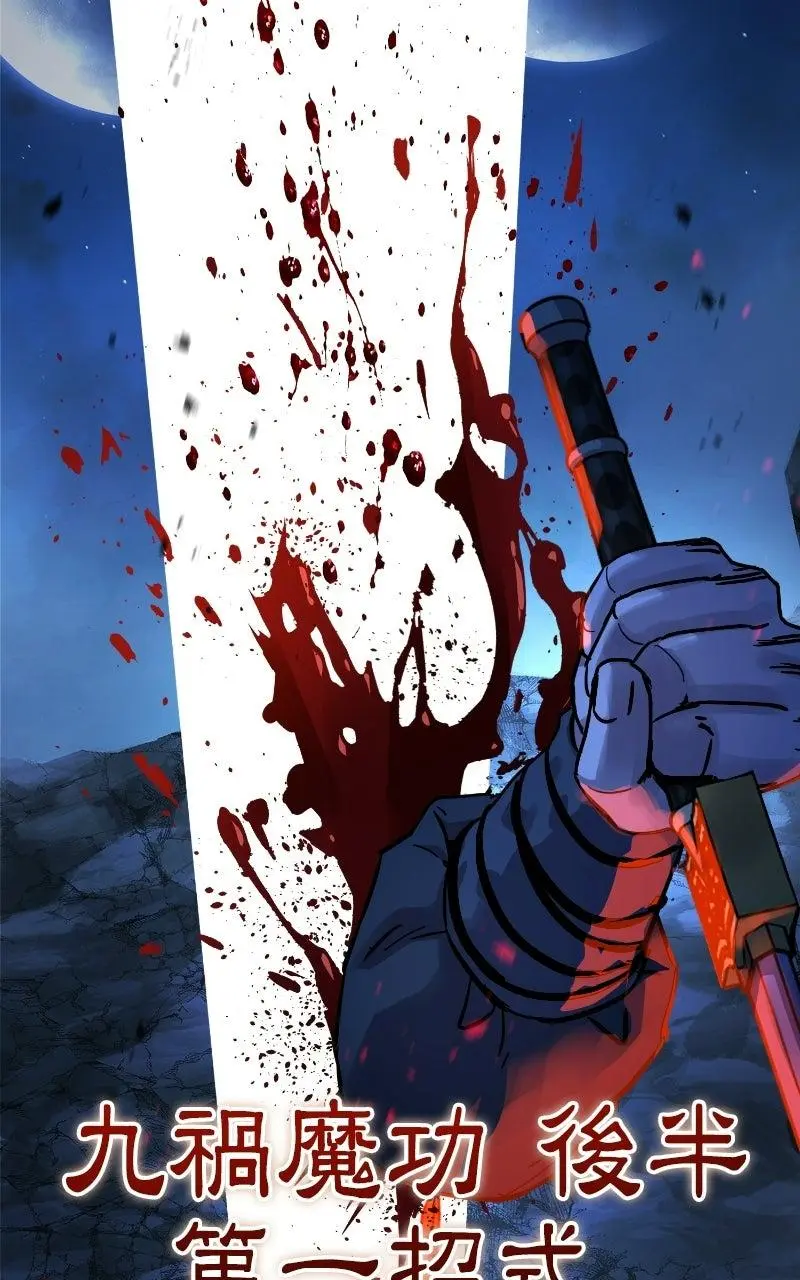 Read Absolute Dominion - Chapter 78 - absolutedominion.org | Image 53