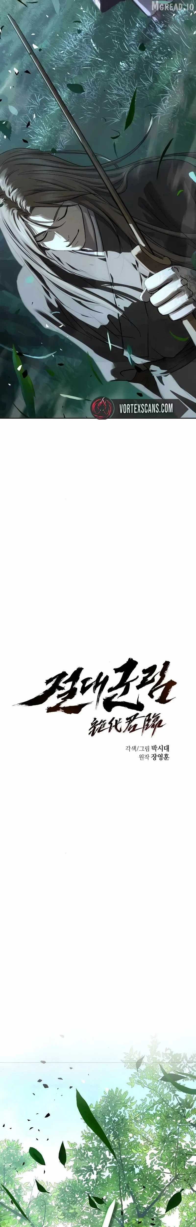 Read Absolute Dominion - Chapter 91 - absolutedominion.org | Image 13