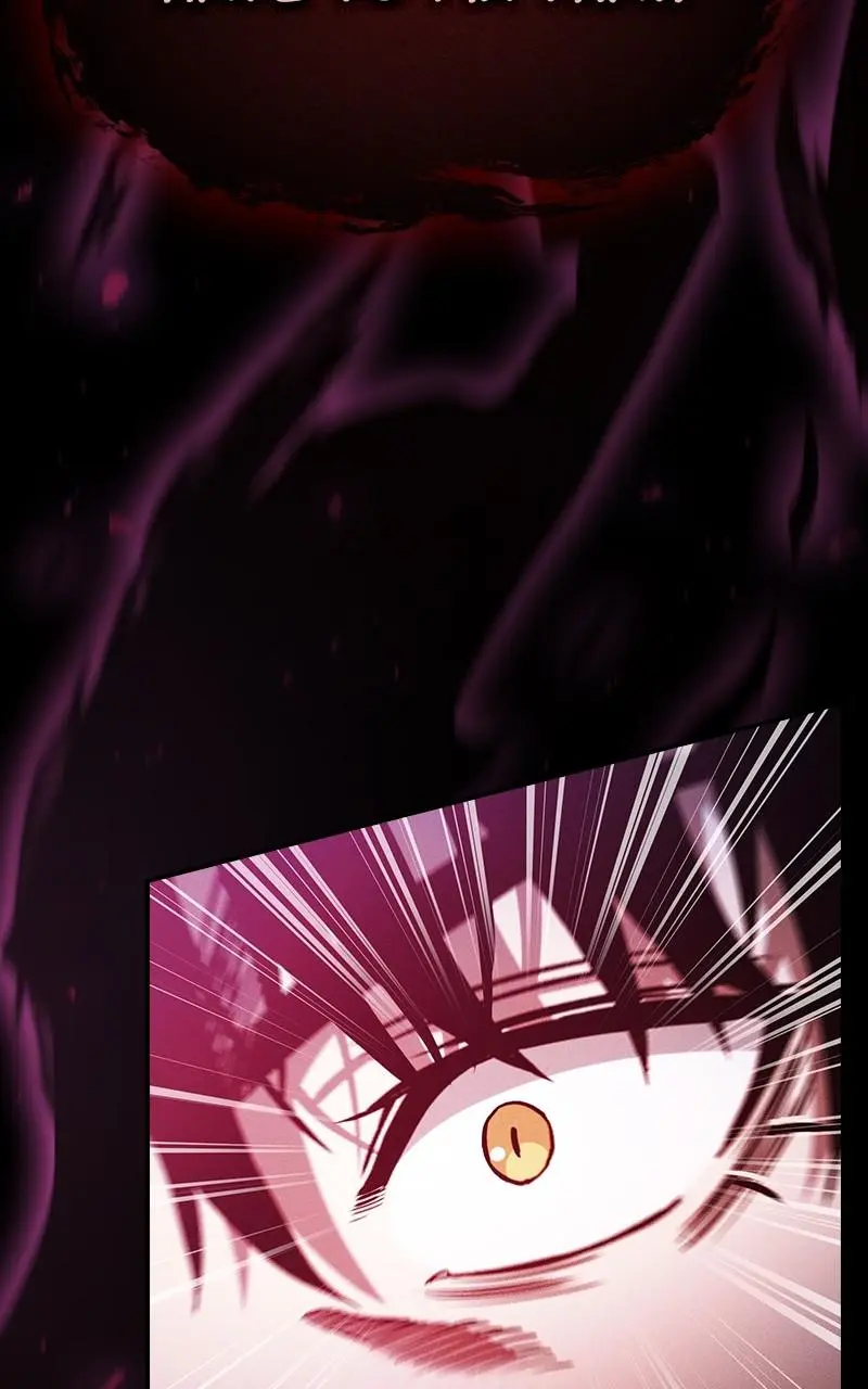 Read Academys Genius Swordmaster - Chapter 84 - www.agswordsmanmanga.com | Image 112