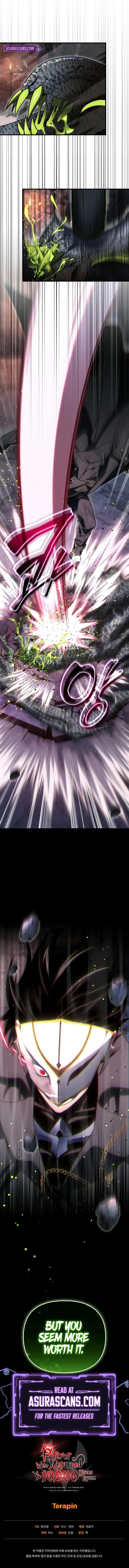 After Ten Millennia in Hell Chapter 105