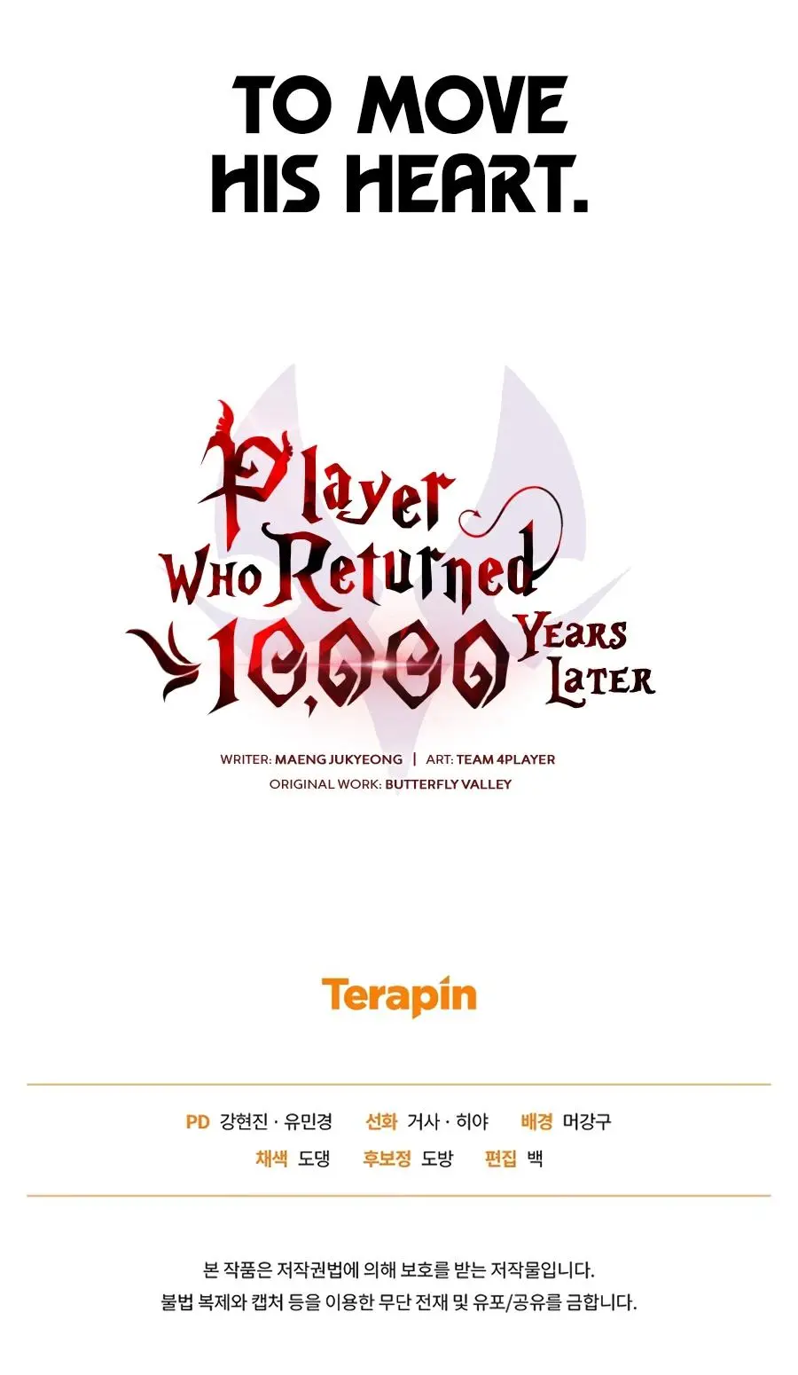 Read After Ten Millennia In Hell - Chapter 154 - www.aftertenmillenniainhell.com | Image 17