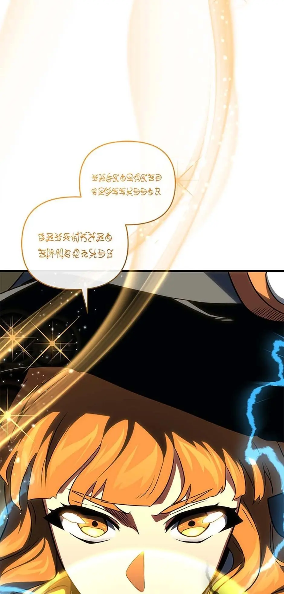 After Ten Millennia in Hell Chapter 77
