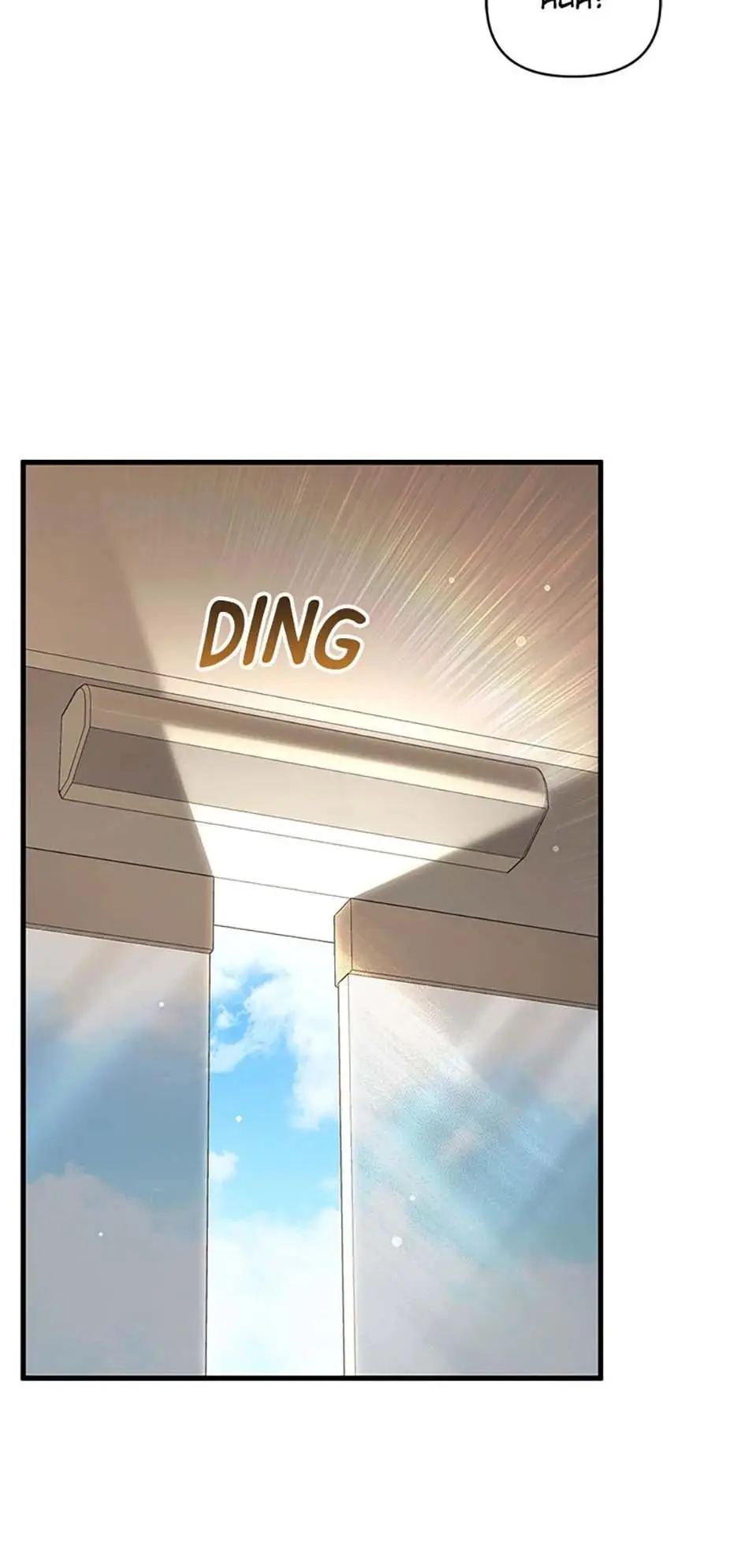 After Ten Millennia in Hell Chapter 88