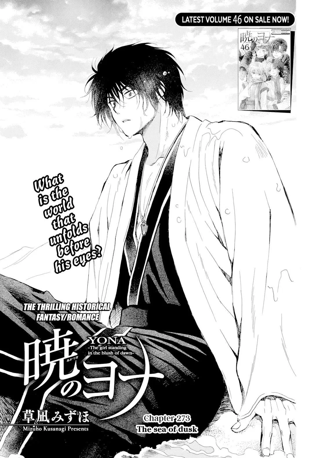 Read Akatsuki No Yona - Chapter 277 - www.yonaofthedawnmangafree.com | Image 2