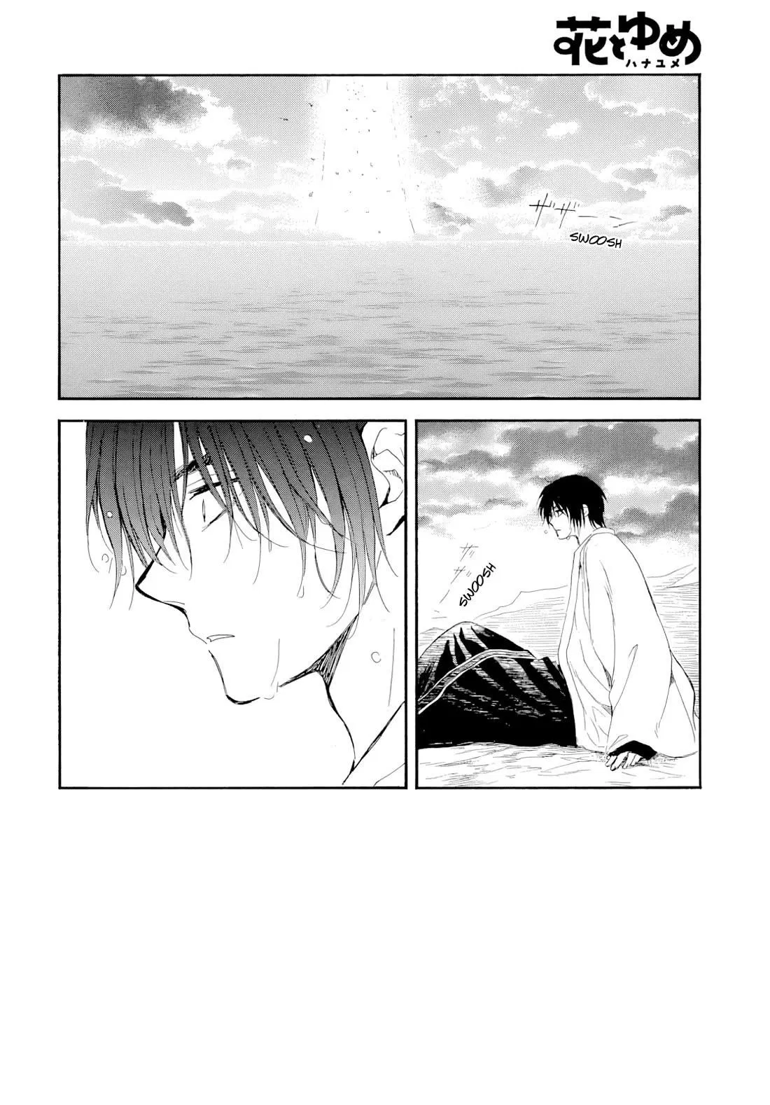 Read Akatsuki No Yona - Chapter 277 - www.yonaofthedawnmangafree.com | Image 3