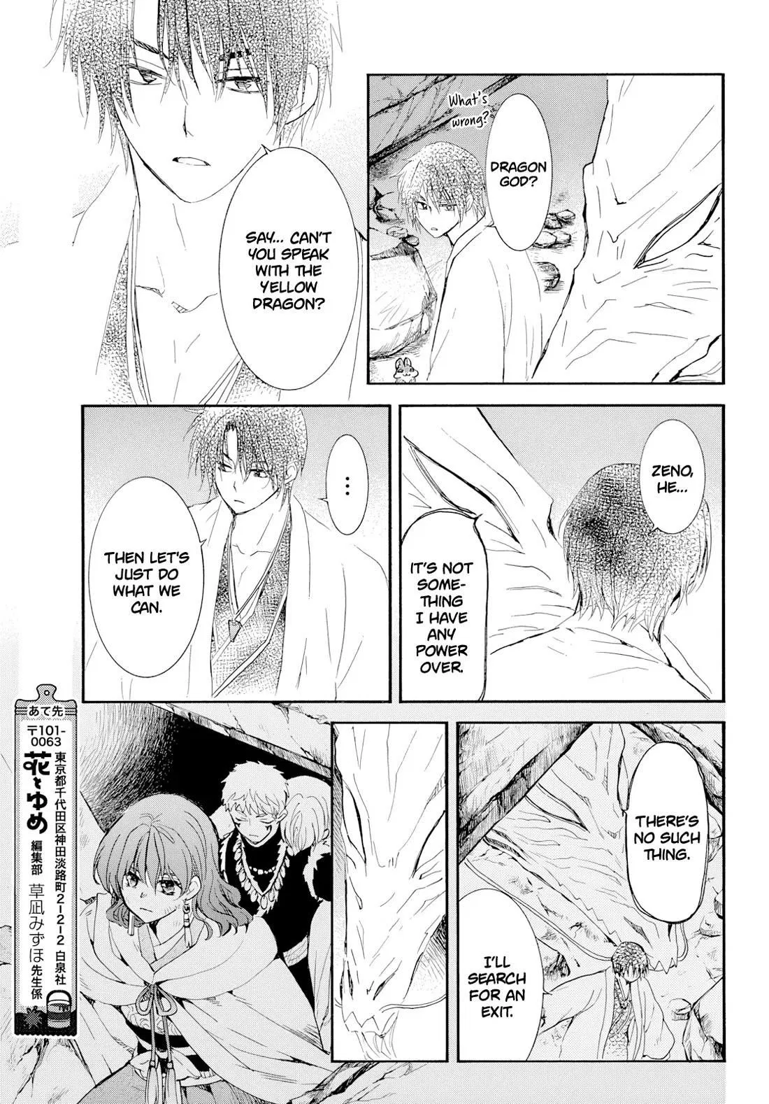 Read Akatsuki No Yona - Chapter 278 - www.yonaofthedawnmangafree.com | Image 6
