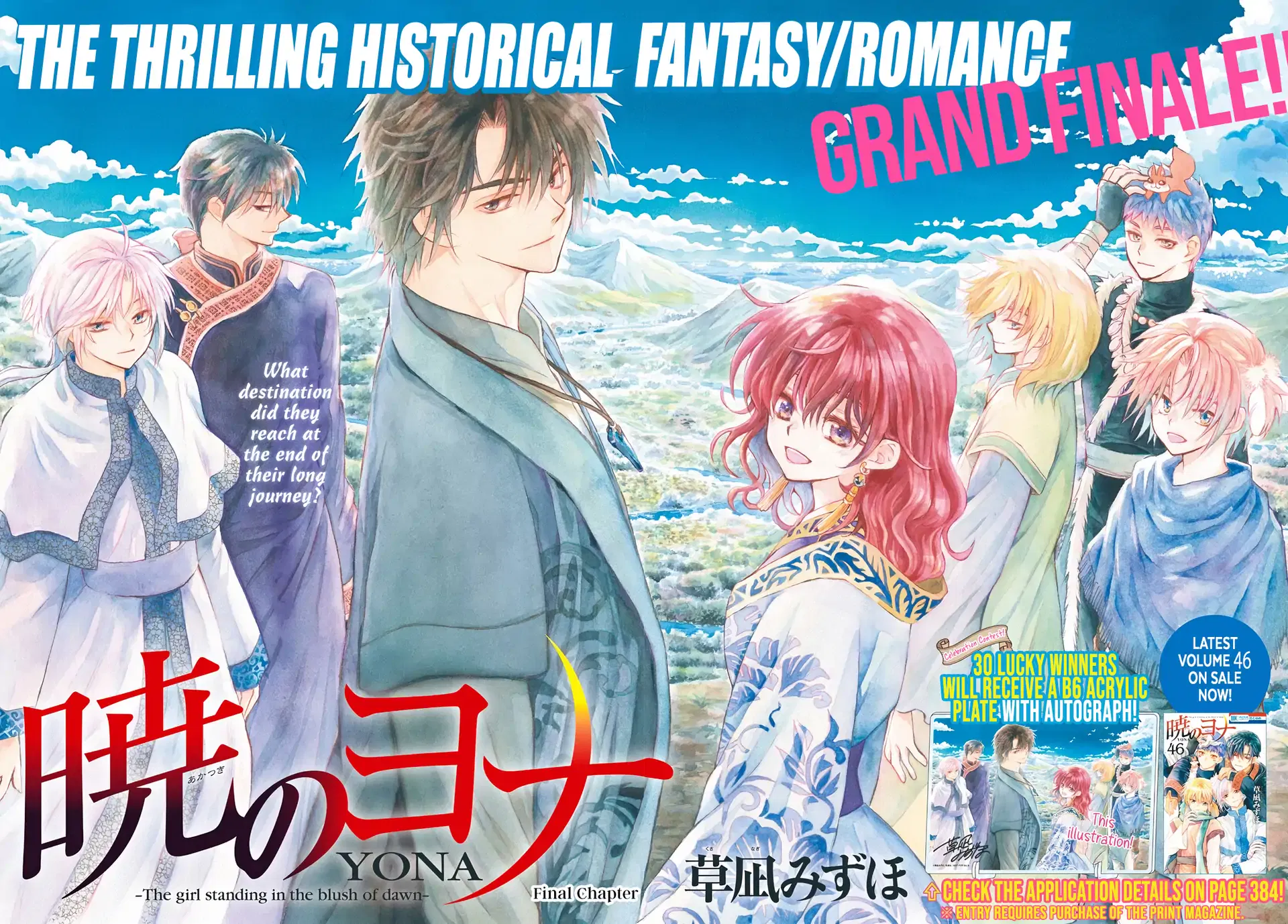 Read Akatsuki No Yona - Chapter 280 - www.yonaofthedawnmangafree.com | Image 3
