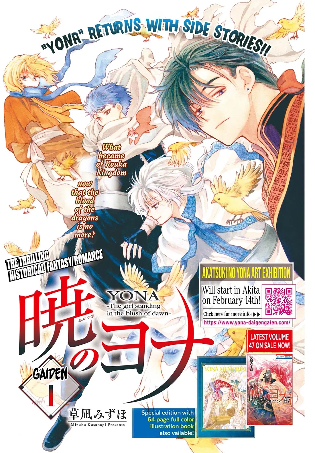 Read Akatsuki No Yona - Chapter 281 - www.yonaofthedawnmangafree.com | Image 2