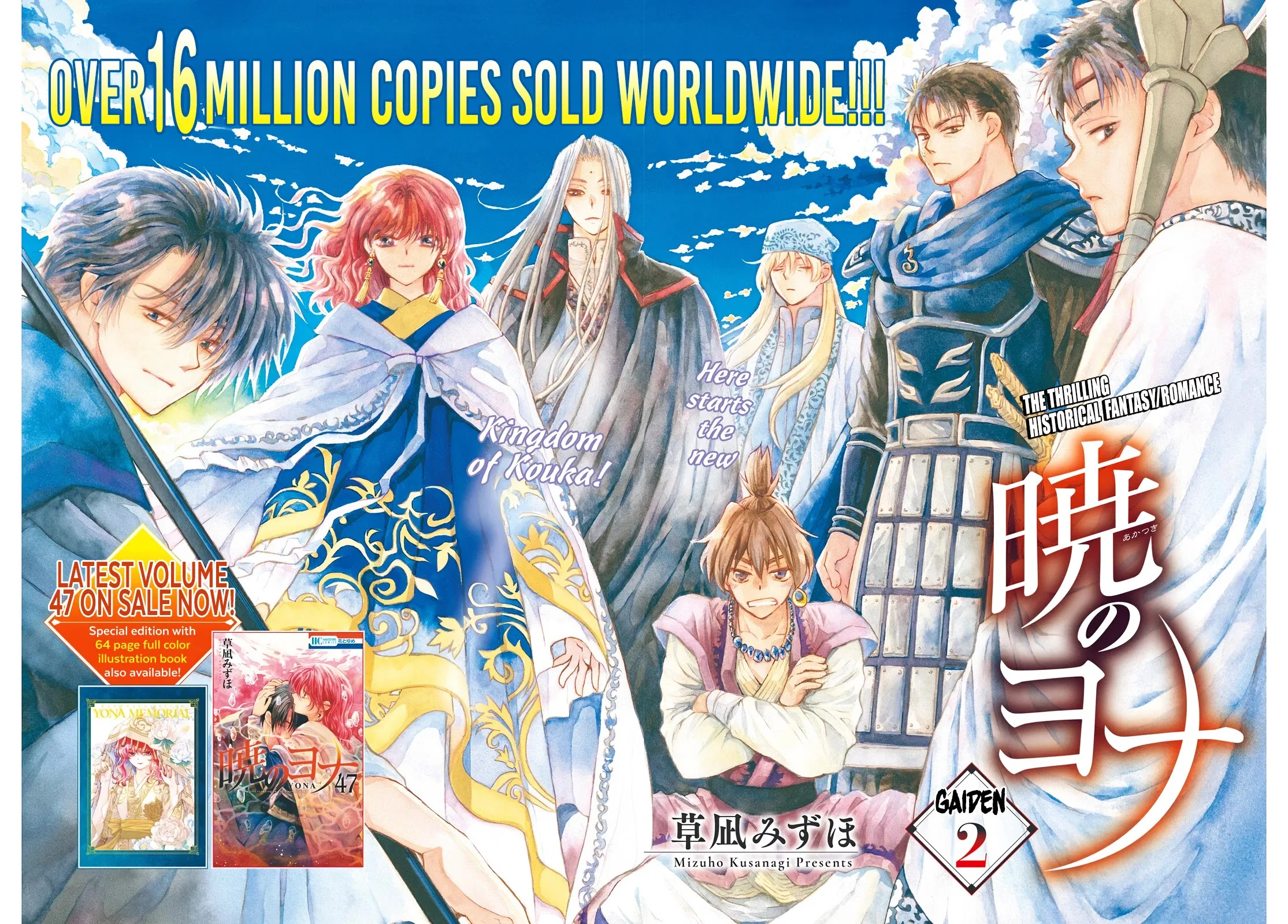 Read Akatsuki No Yona - Chapter 282 - www.yonaofthedawnmangafree.com | Image 2
