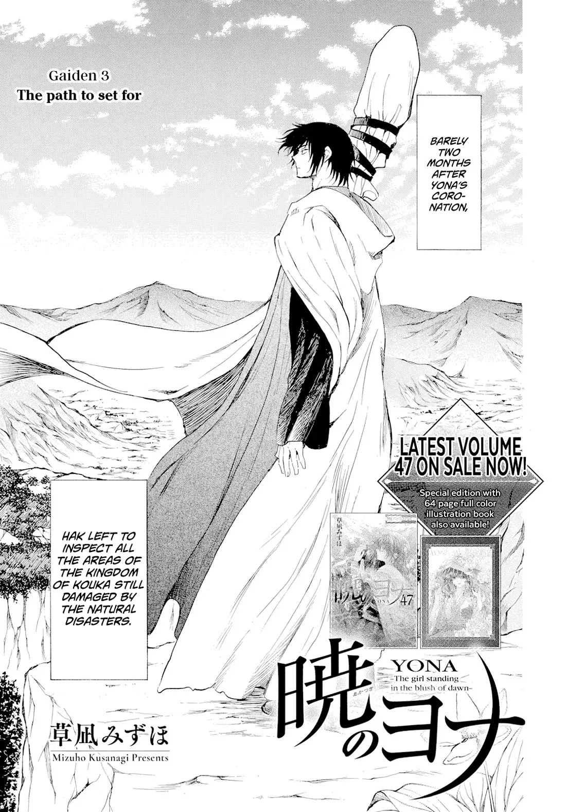 Read Akatsuki No Yona - Chapter 283 - www.yonaofthedawnmangafree.com | Image 2