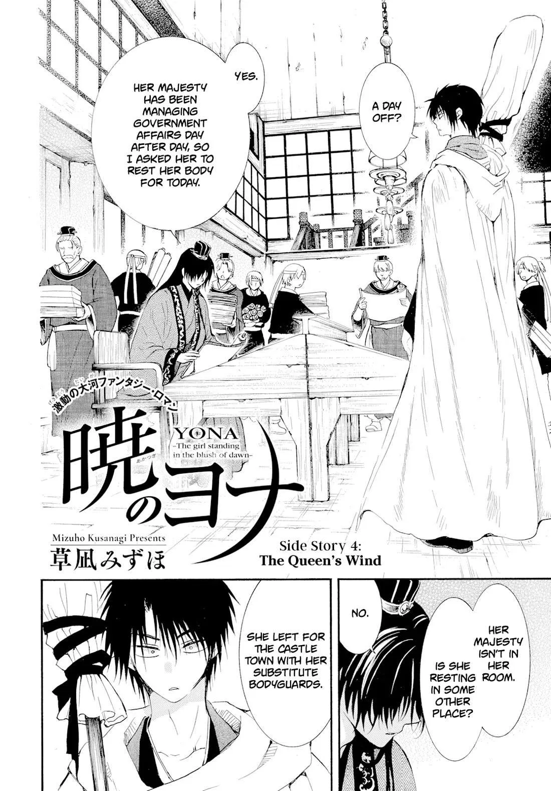 Read Akatsuki No Yona - Chapter 284 - www.yonaofthedawnmangafree.com | Image 4