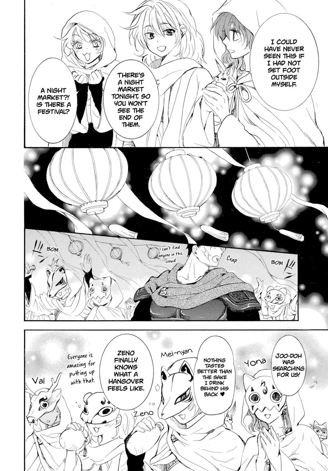 Read Akatsuki No Yona - Chapter 284 - www.yonaofthedawnmangafree.com | Image 14