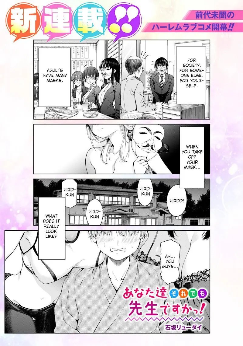 Anata-tachi Soredemo Sensei desu ka! Chapter 1