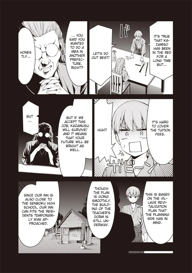 Anata-tachi Soredemo Sensei desu ka! Chapter 1