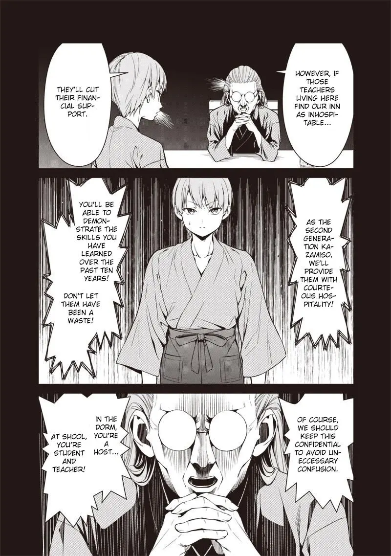Anata-tachi Soredemo Sensei desu ka! Chapter 1