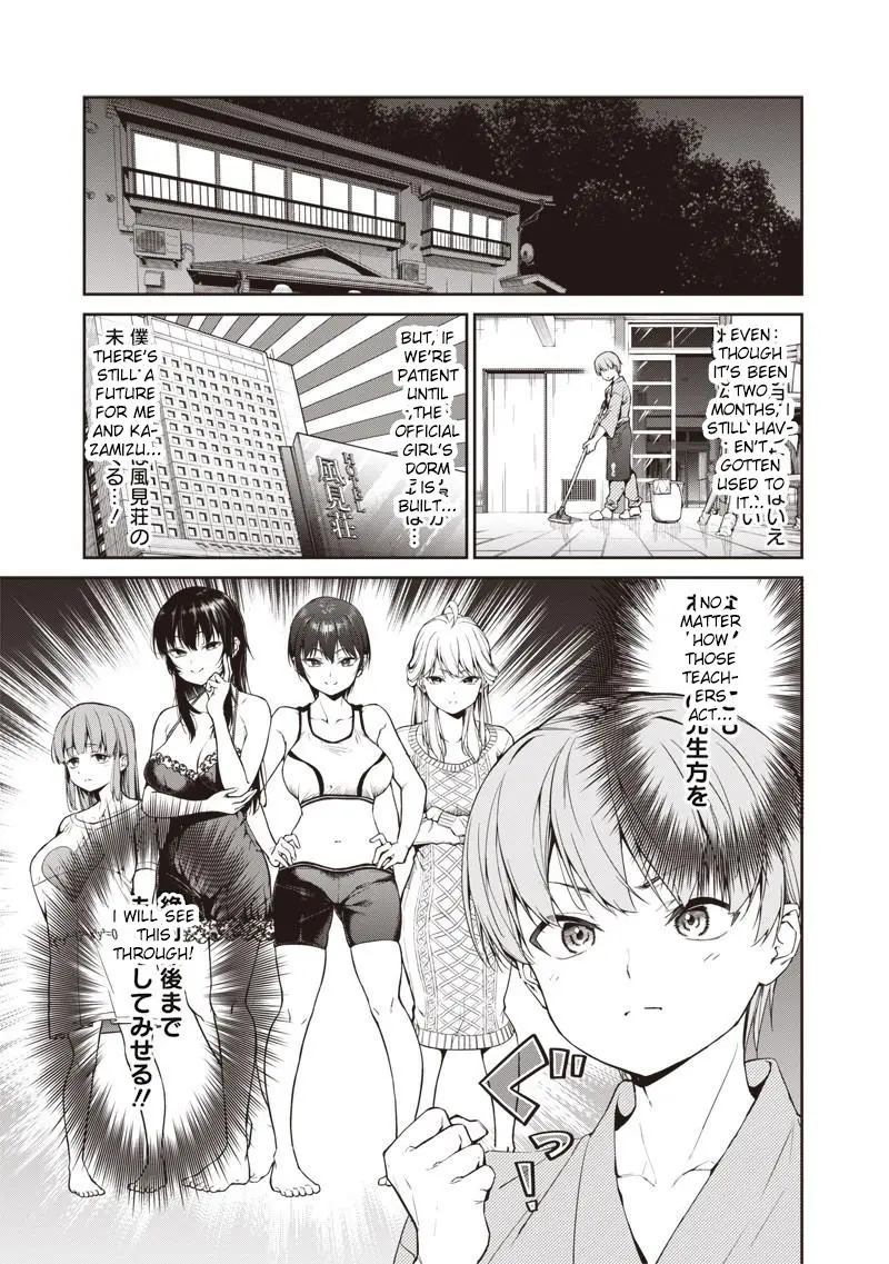 Anata-tachi Soredemo Sensei desu ka! Chapter 1