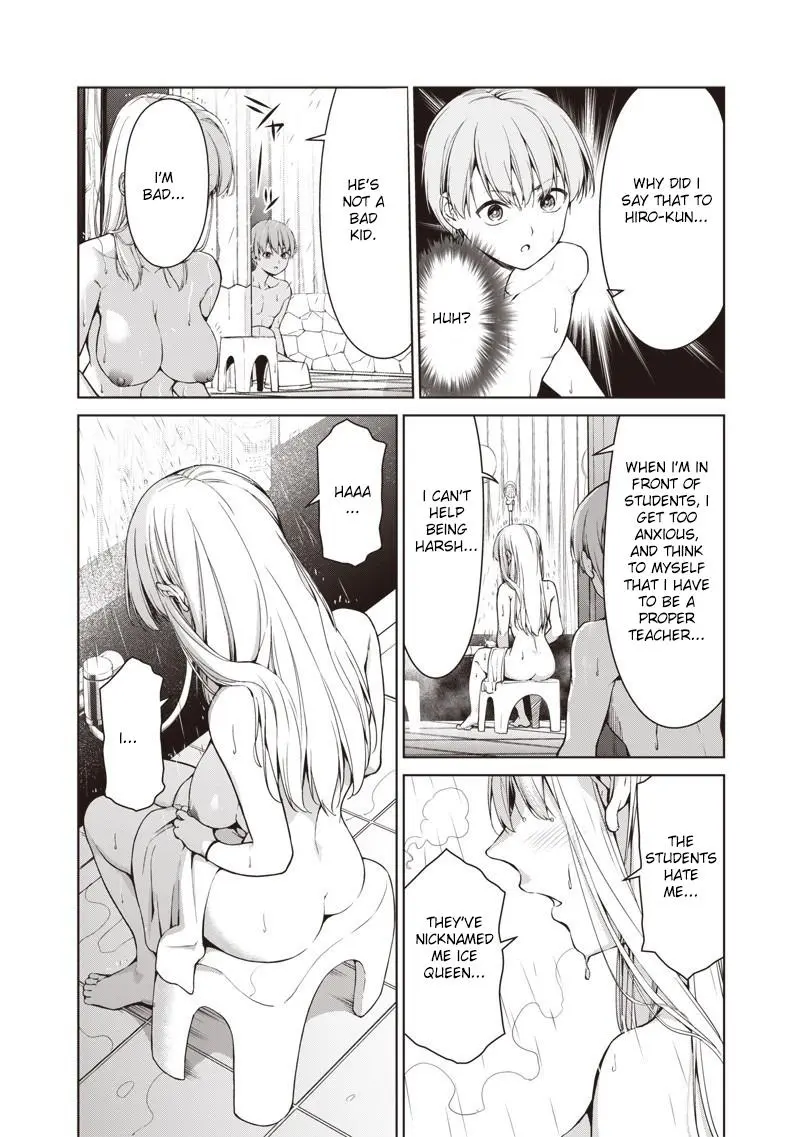 Anata-tachi Soredemo Sensei desu ka! Chapter 1