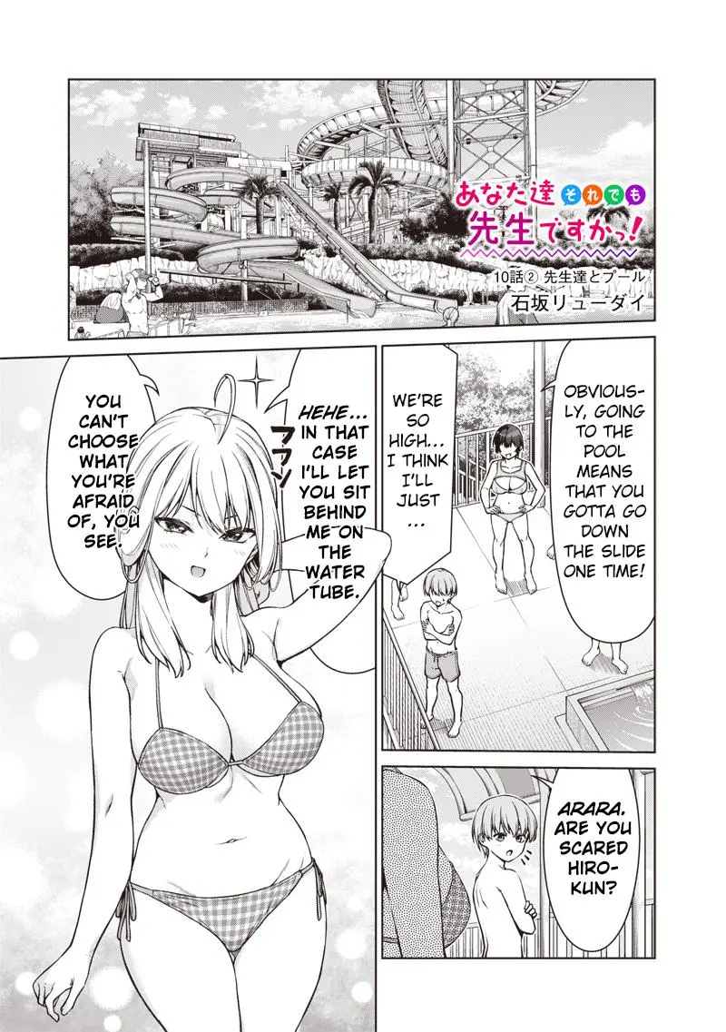 Anata-tachi Soredemo Sensei desu ka! Chapter 10.2