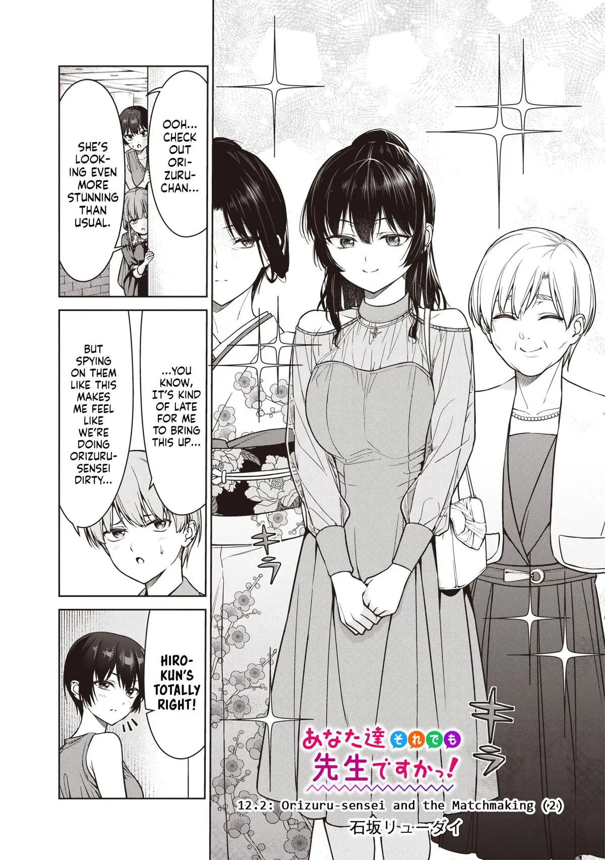 Anata-tachi Soredemo Sensei desu ka! Chapter 12.2