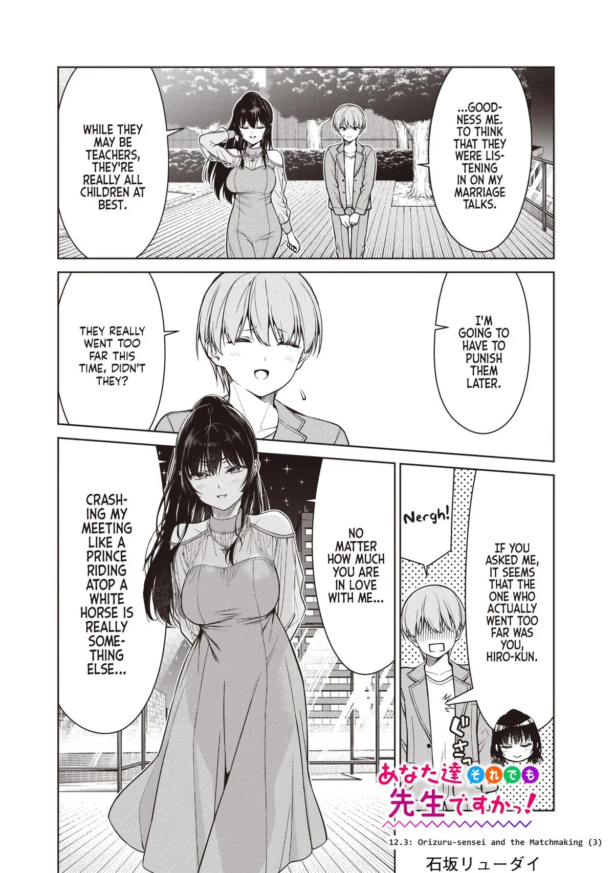 Anata-tachi Soredemo Sensei desu ka! Chapter 12.3