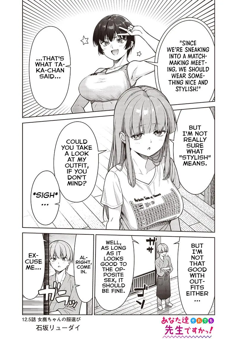Anata-tachi Soredemo Sensei desu ka! Chapter 12.5