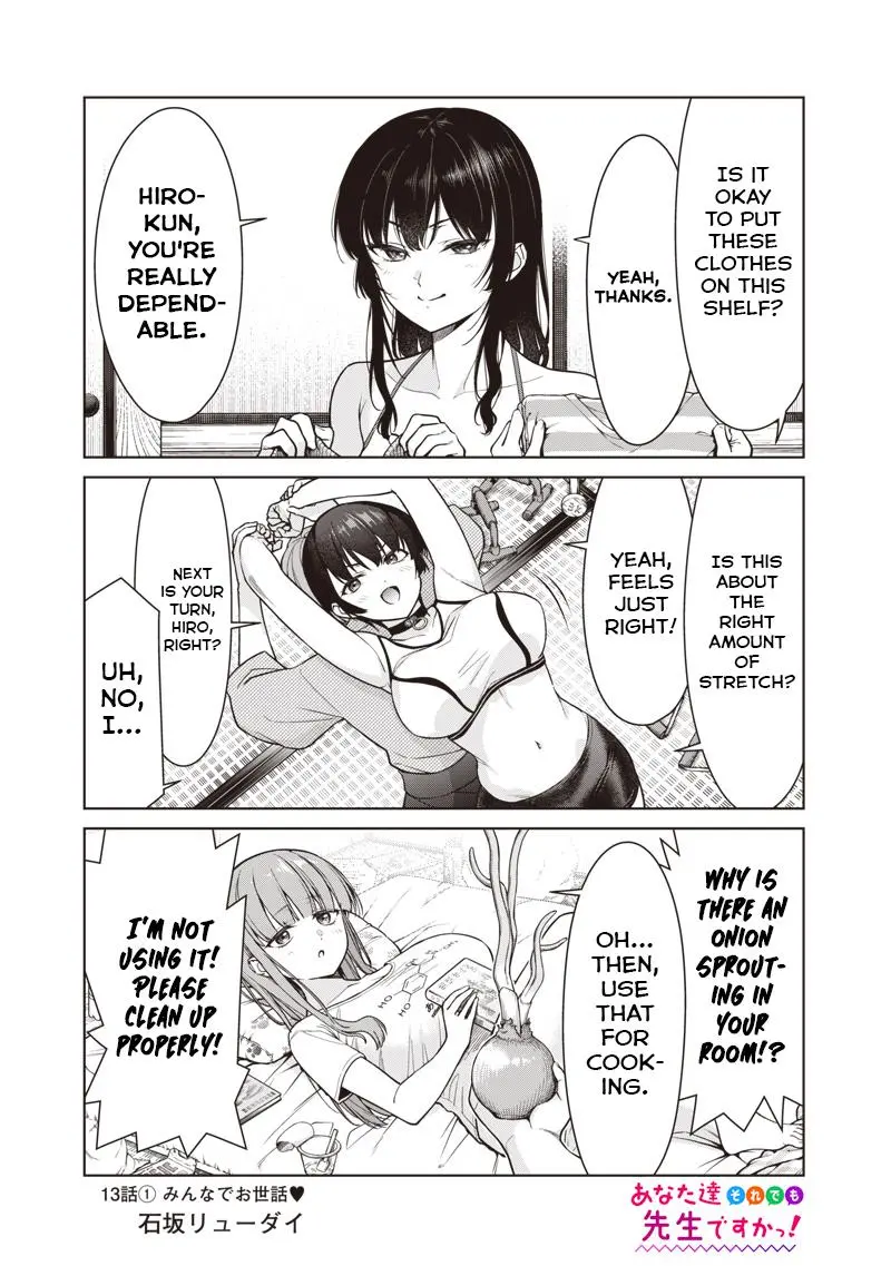 Anata-tachi Soredemo Sensei desu ka! Chapter 13.1