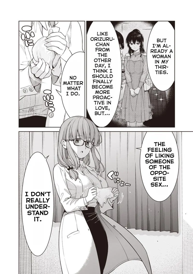 Anata-tachi Soredemo Sensei desu ka! Chapter 14.2